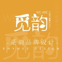 覓韻品牌視覺(jué)設(shè)計(jì)