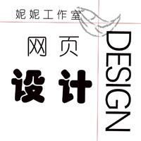陽光妮妮工作室