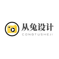 從兔設(shè)計(jì)工作室