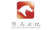 策馬文化傳播