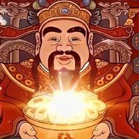 有錢就賺！