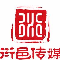 衍邑傳媒