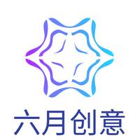 六月創(chuàng)意設計工作室