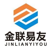 金聯(lián)易友 ERP軟件開(kāi)發(fā)