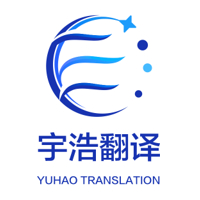 【找郑州英语翻译服务】英语翻译公司哪家