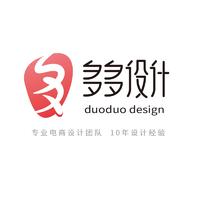 多多電商設計