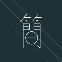 簡.單單