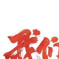 平面海報logo設(shè)計