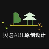 貝塔·一個設(shè)計狗的作品