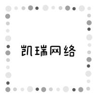 凱瑞網(wǎng)絡(luò)工作室