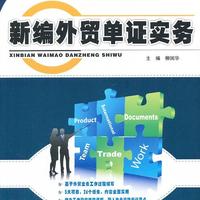 企業(yè)、外貿(mào)、工廠、包裝行業(yè)管理軟件