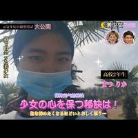 日語小當(dāng)家