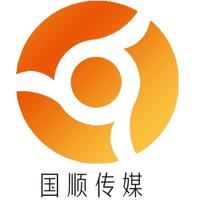 國(guó)順傳媒