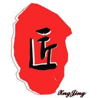 肇慶星匠設計