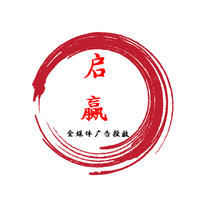 啟贏全媒體廣告投放