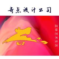 奇點多媒體設(shè)計