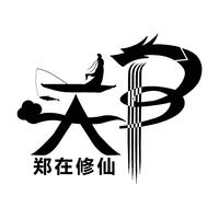 景蕭工作室