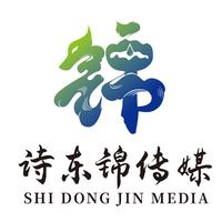 鄭州詩東錦文化傳媒有限公司