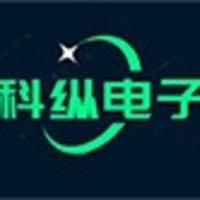 科縱