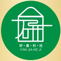 湖南研嘉智能科技有限公司