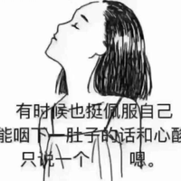 吉成