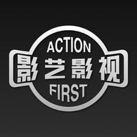 影藝影視