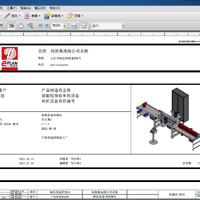 兼職EPLAN電氣設(shè)計代畫改圖
