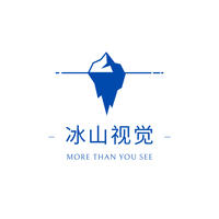 冰山視覺