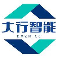大行智能軟硬件開發(fā)