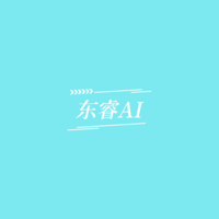 東睿AI