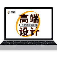 叁穗設(shè)計