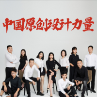 筑道設(shè)計?中國原創(chuàng)設(shè)計力量