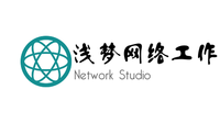 淺夢(mèng)網(wǎng)絡(luò)工作室