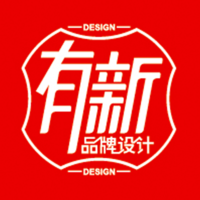 有新品牌設(shè)計機構(gòu)
