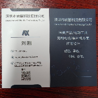 納馨