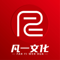 凡一文創(chuàng)