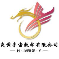 炎黃宇宙數(shù)字技術(shù)有限公司