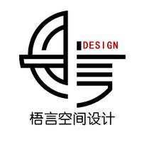 梧言空間設(shè)計(jì)