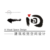 一間建筑空間裝飾設計