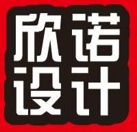 湖南欣諾裝飾工程有限公司