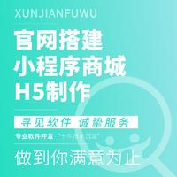尋見科技