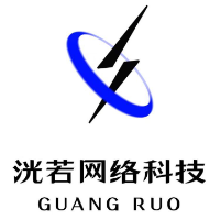 洸若軟件開發(fā)
