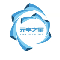 元宇之星網(wǎng)絡(luò)科技有限公司