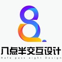 八點半交互設計工作室