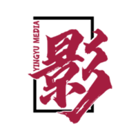 湖南影彧傳媒