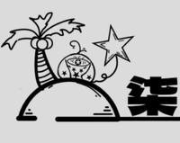 桂林柒星嶼網(wǎng)絡(luò)科技有限公司