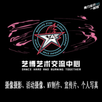 重慶藝博教育科技有限責任公司