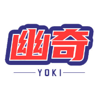 幽奇游戲