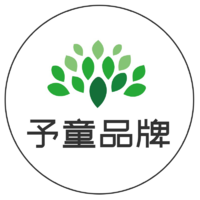 予童品牌