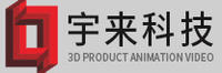 宇來產(chǎn)品三維動畫視頻設(shè)計